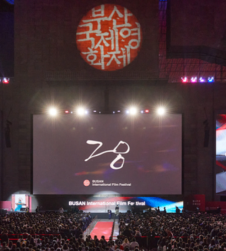 Experiencing Cinema in a New Way at the Busan International Film Festival
